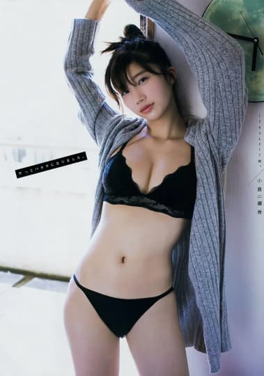 小倉優香 おっぱい