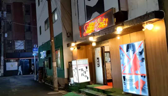 栄町ソープエリア