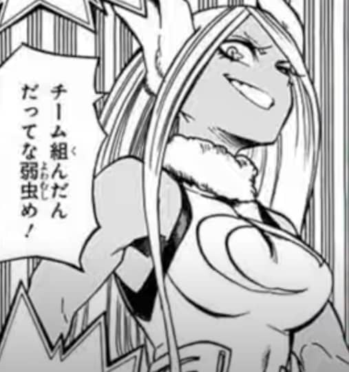 ミルコ(兎山ルミ)