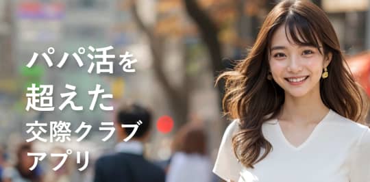 アプリ