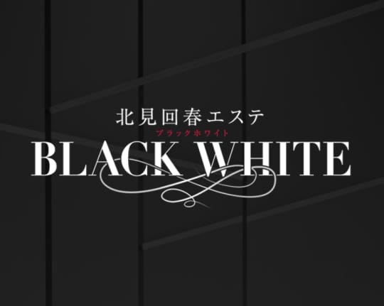 BLACK WHITE(ブラックホワイト)