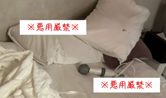 出会い系　ホテル