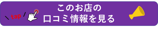 妹CLUB萌えリーンみなみのくに