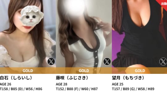 女の子
