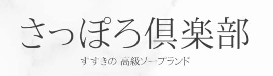 HPより