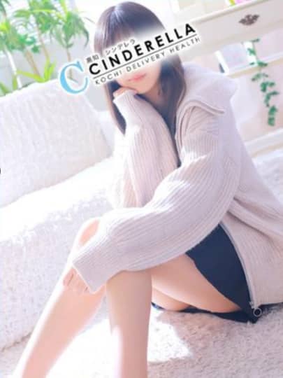 シンデレラ
