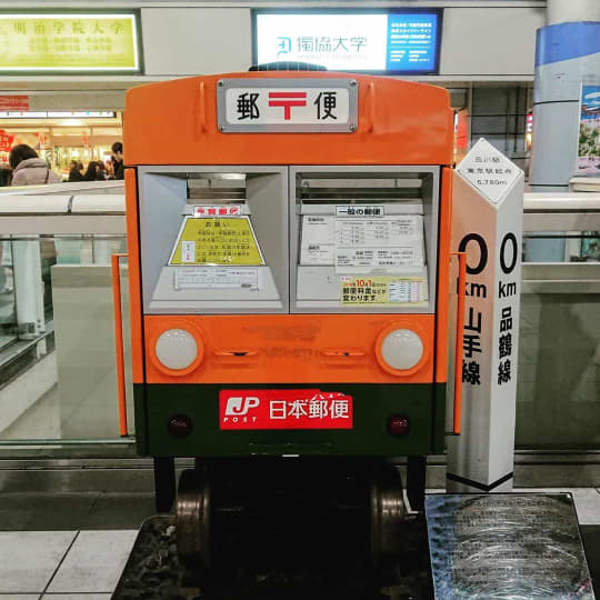 湘南電車ポスト