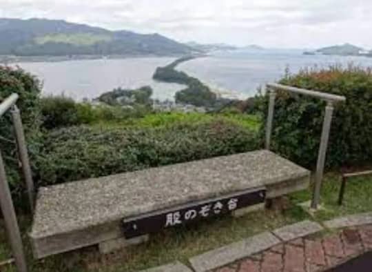 天橋立ビューランド