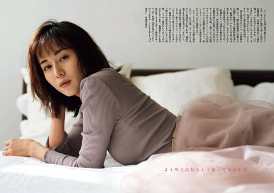 比嘉愛未 エロ