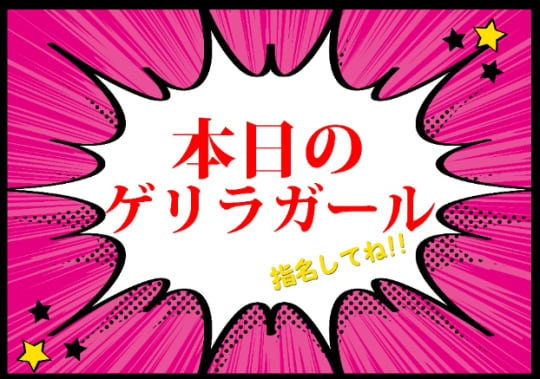 公式twitter