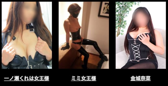 SMラバーズの女の子一覧