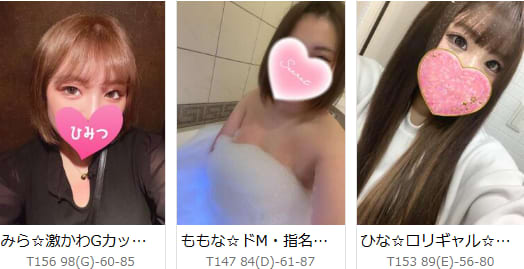 女の子