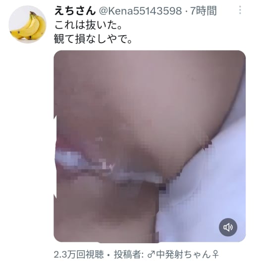 ツイッター