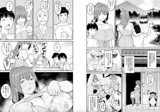特濃ママみるく