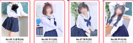 にゃんにゃんパラダイスの在籍一覧画像