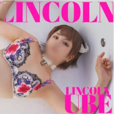 リンカーン