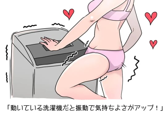 気持ちいい角オナのやり方