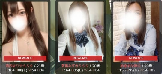 コスってSPA（旧：こすこすっ）のセラピスト