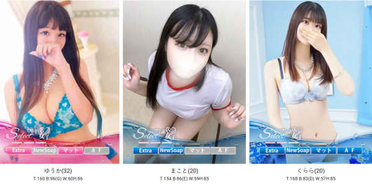女性