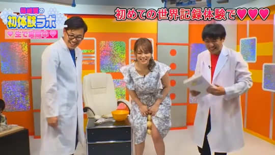 篠崎愛 おっぱい