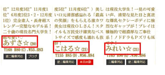 粋美(すいび)