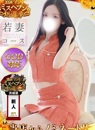女の子