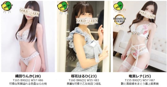 女性