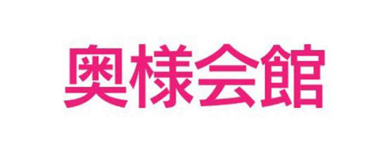 奥様会館 旭川店