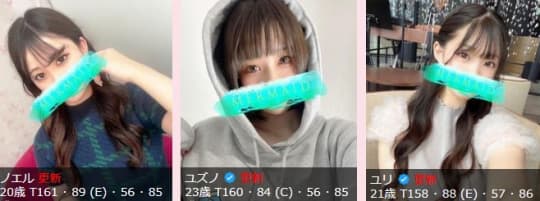 人魚の城の女の子一覧