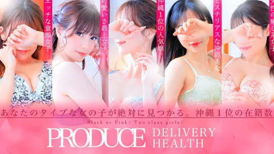 Profile(プロフィール)