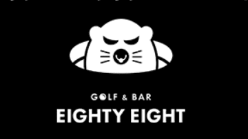 GOLF＆BAR 88(ゴルフ＆バー エイティーエイト)