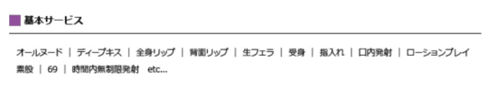 コース・オプション