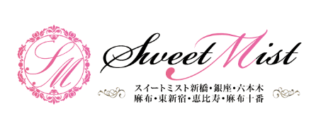 新宿 SWEETMIST