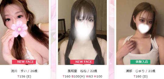 女の子