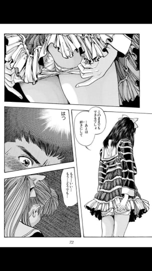 あとは好きにして