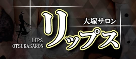 リップス