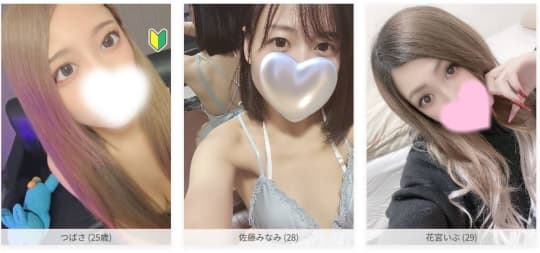 女性一覧
