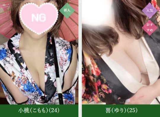 女の子