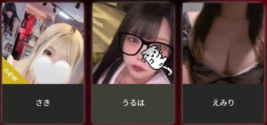 スーパーショーガールズの女の子