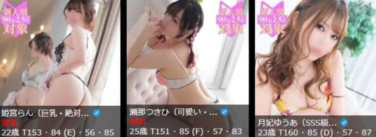 女の子
