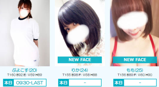 ぷよステーション