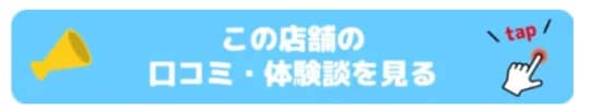 GOOD