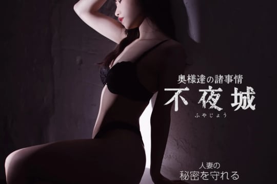 不夜城