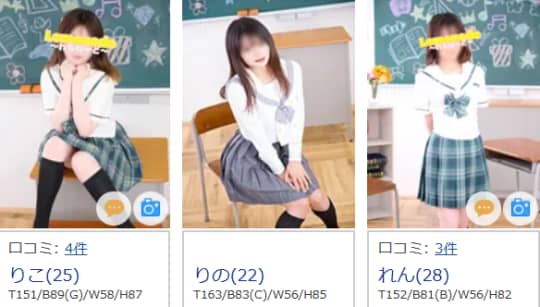 女の子