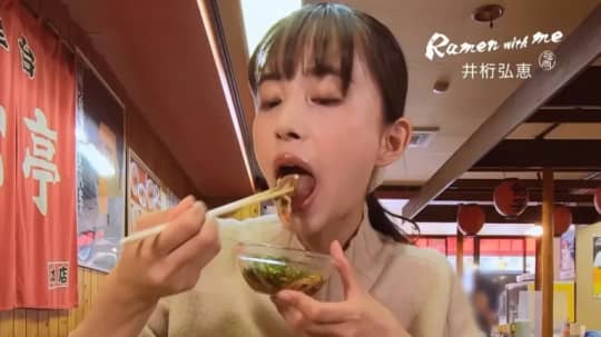 井桁弘恵 エロ