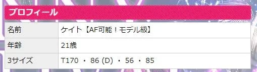 バニーコレクション_AF