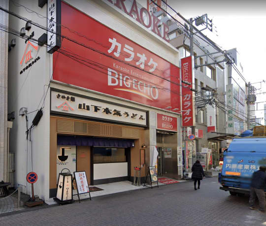 快活CLUB 小田急町田駅前店