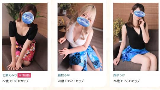 リフリラ