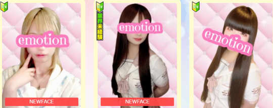 女性