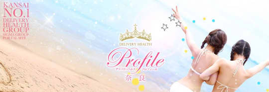 プロフィール 奈良店